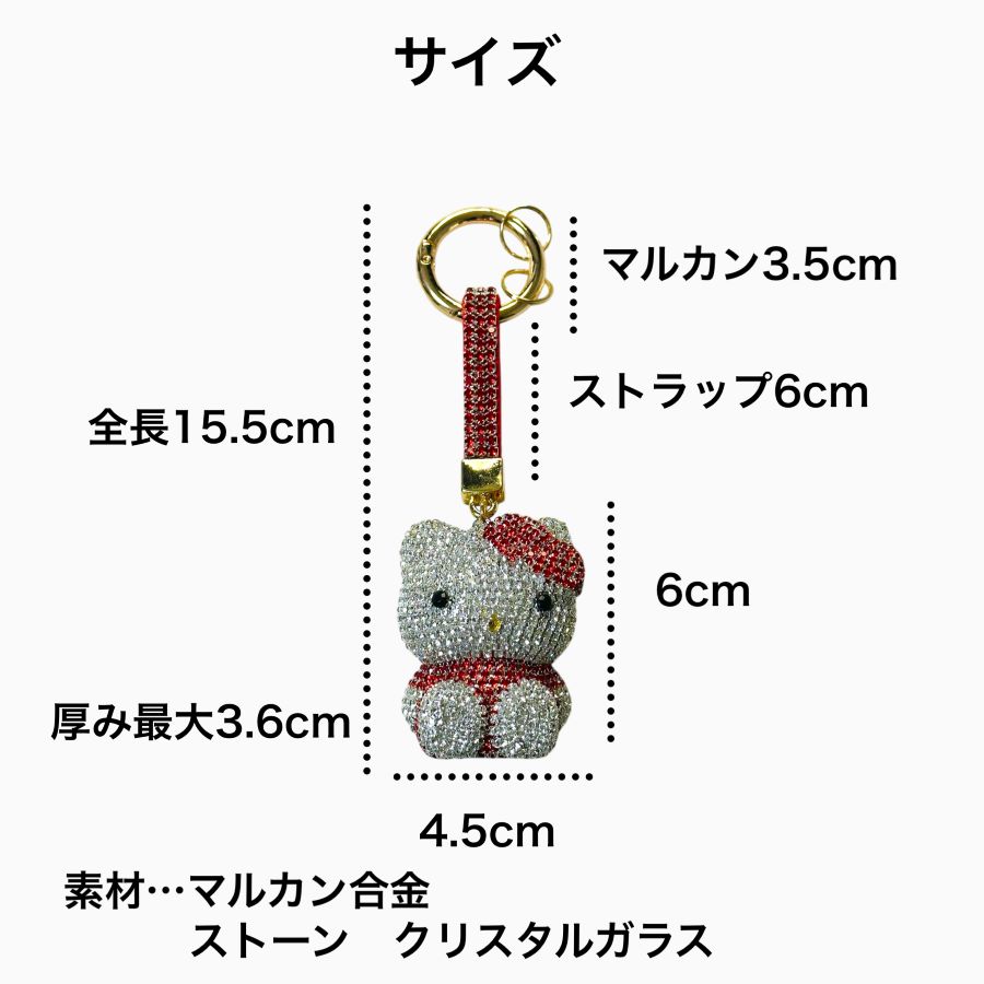 楽天市場】ハローキティ バッグチャーム キーホルダー キーリング