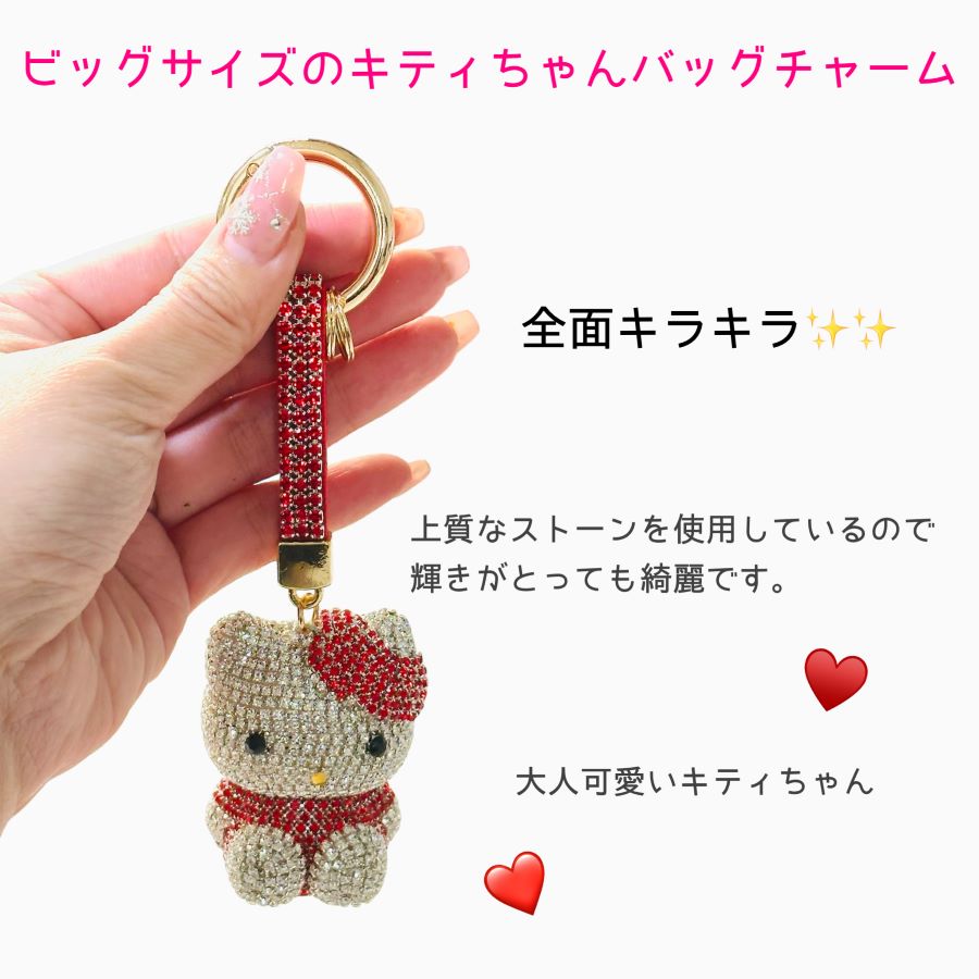 楽天市場】ハローキティ バッグチャーム キーホルダー キーリング