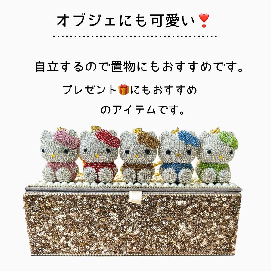 楽天市場】ハローキティ バッグチャーム キーホルダー キーリング