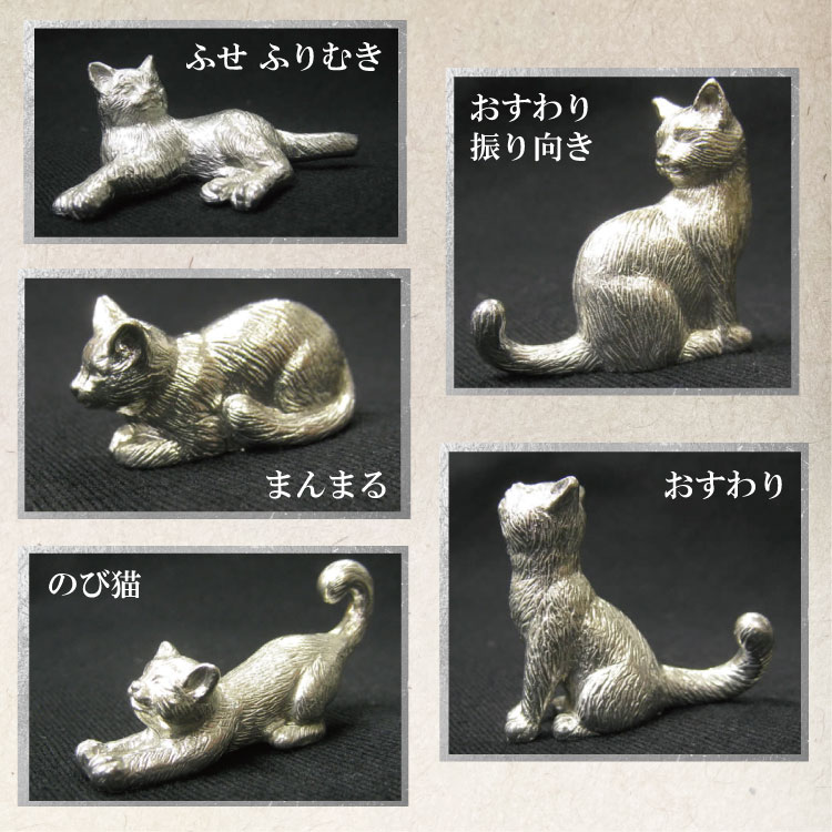 楽天市場】【 箸置き 猫 7点 セット 】 高級品 錫 すず 小物 置物