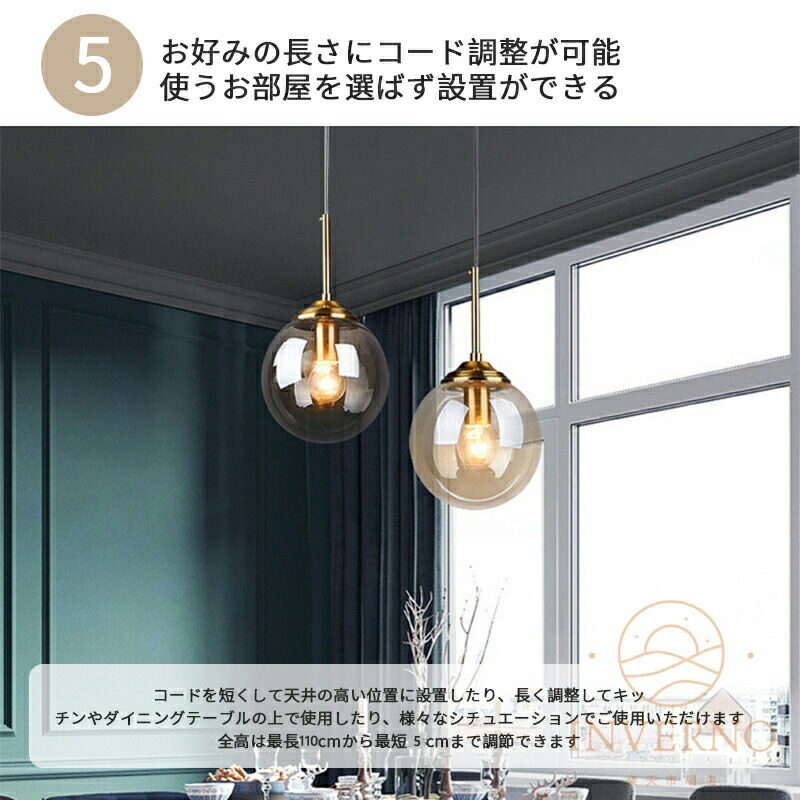 楽天市場】INVERNO ペンダントライト フランジカバー付 おしゃれ