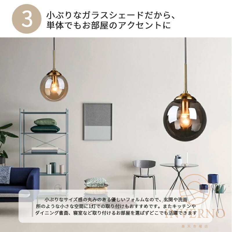 楽天市場】INVERNO ペンダントライト フランジカバー付 おしゃれ