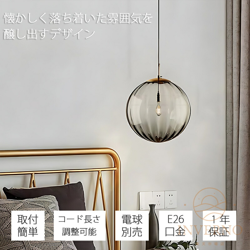 楽天市場】INVERNO ペンダントライト 幅15cm ガラス 北欧 led おしゃれ