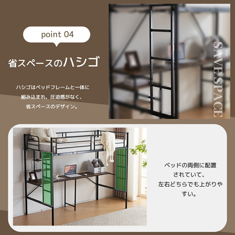 楽天市場】【全品9%クーポン!】システムベット ロフトベッド パイプ