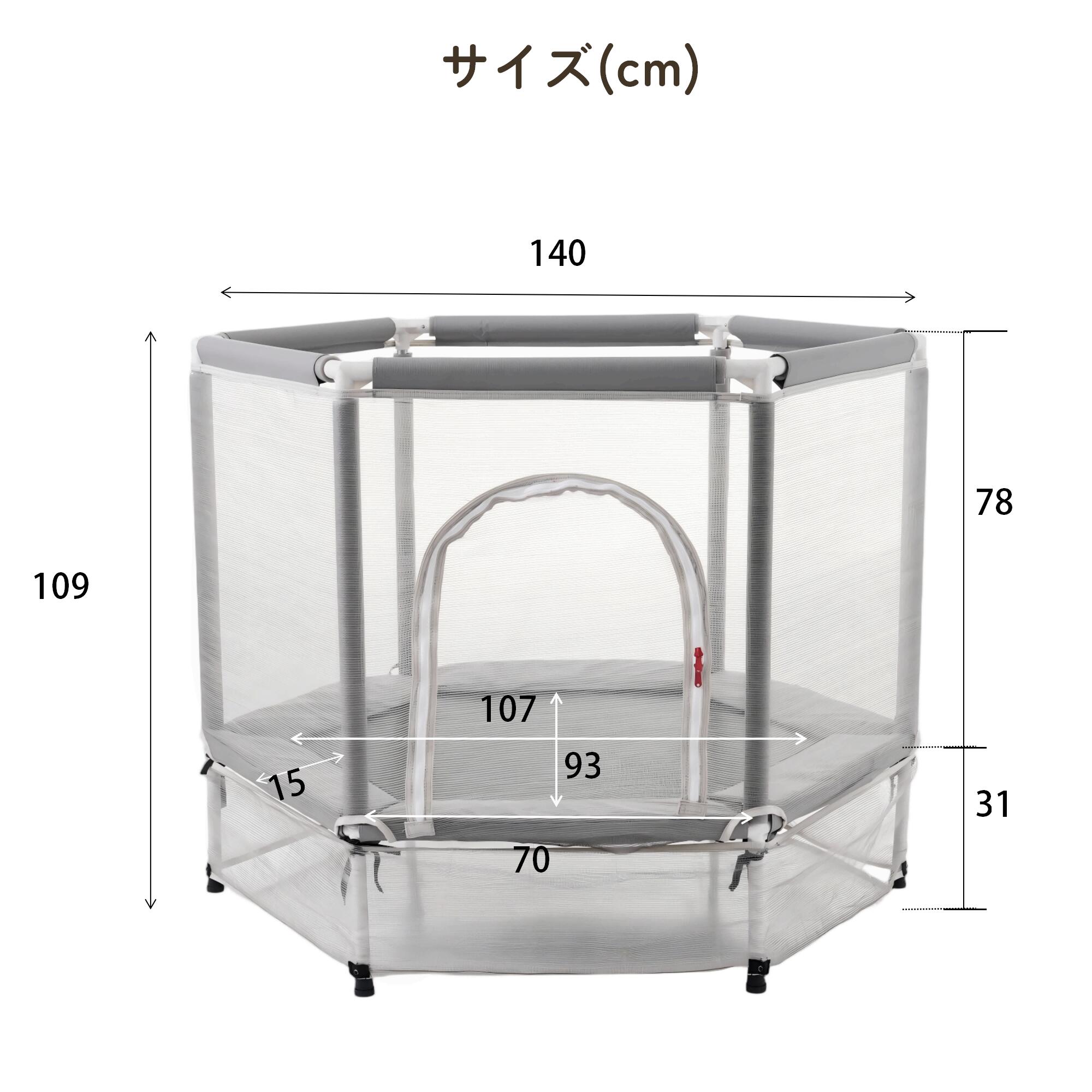 楽天市場】【スーパーセール限定価格】トランポリン ベビーサークル