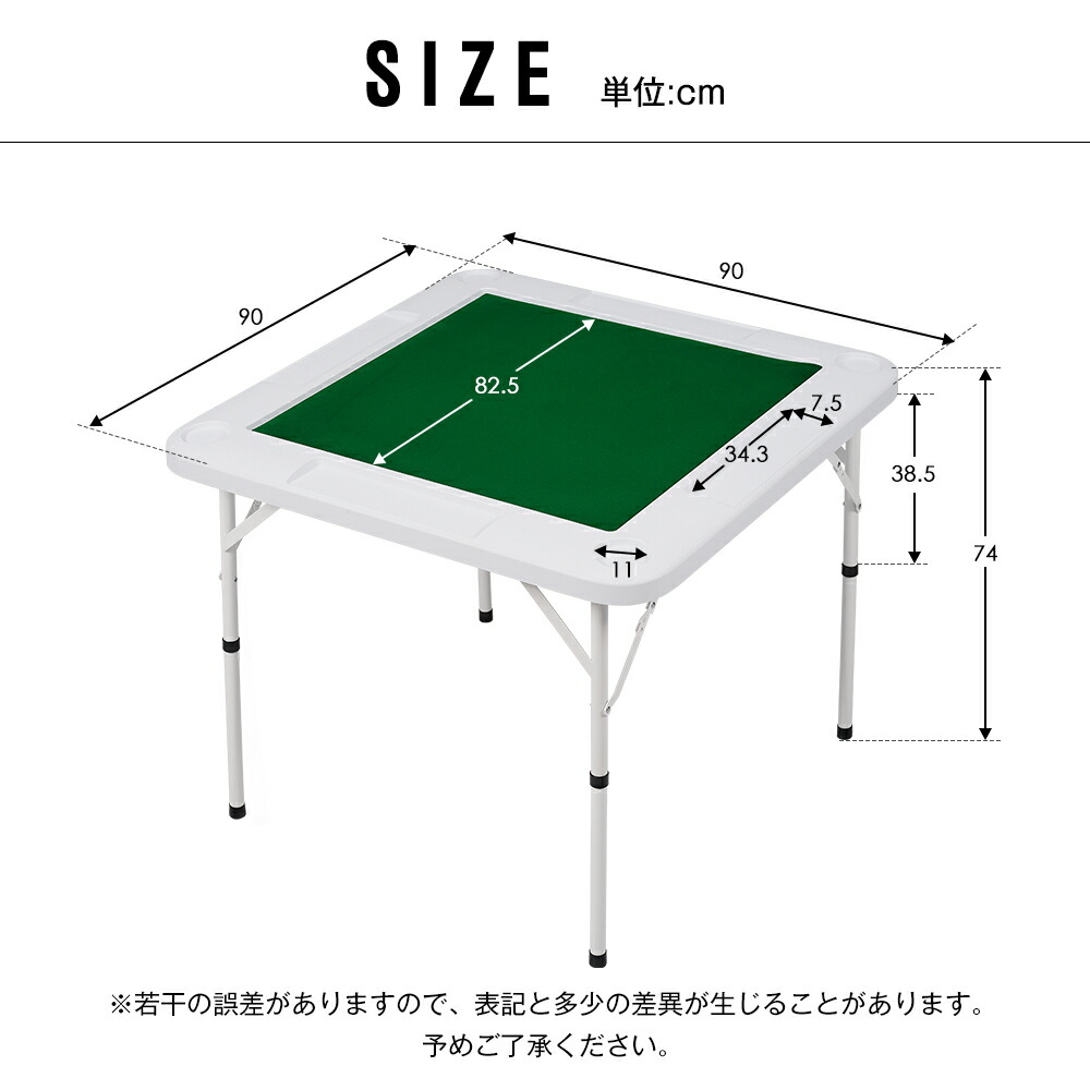 楽天市場】【全品9%クーポン!】麻雀卓 90*90cm 麻雀 テーブル