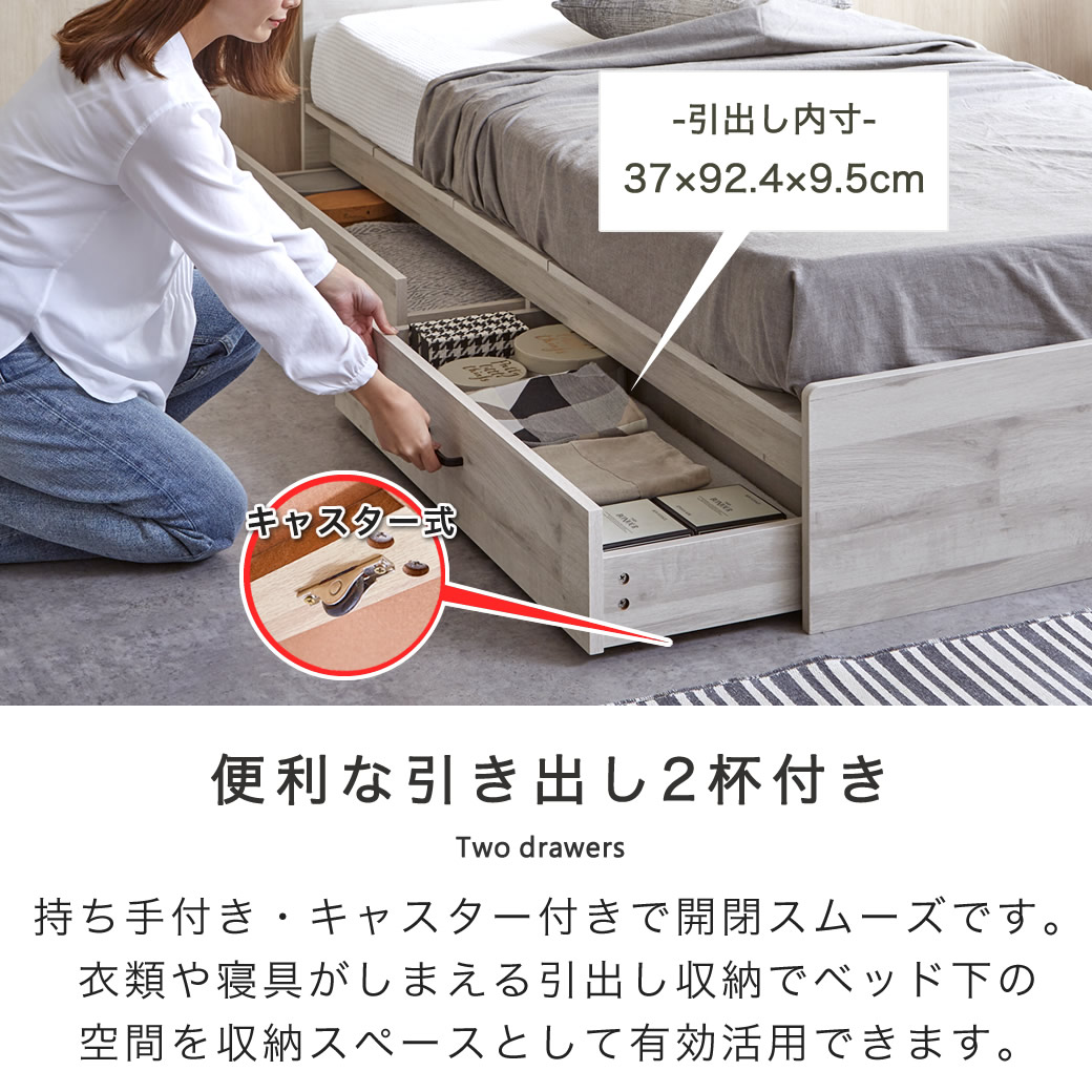 楽天市場】【ポイント10倍☆23日1:59まで！】 ストレージトップベッド