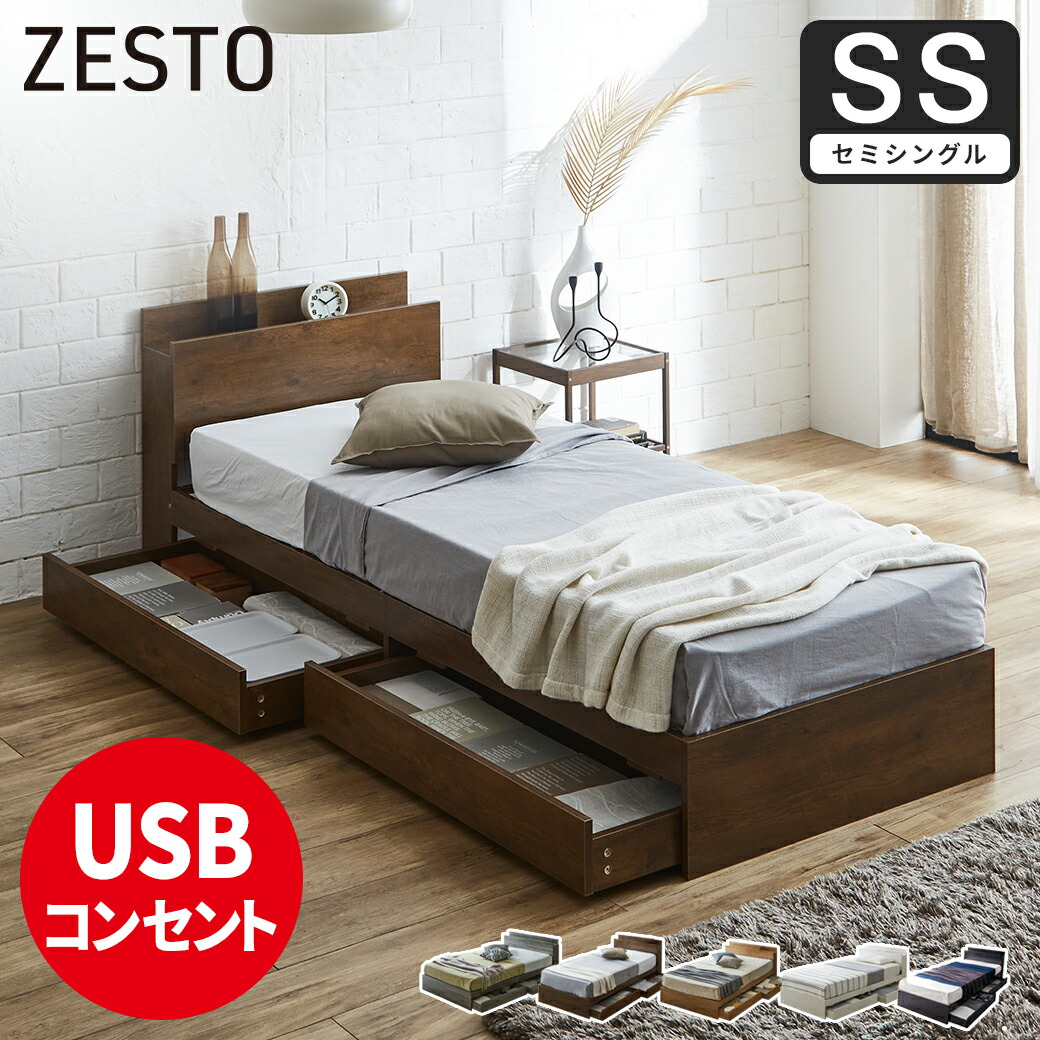 最安値！マットレスなし クイーンベッド 収納 コンセント 送料込み！4