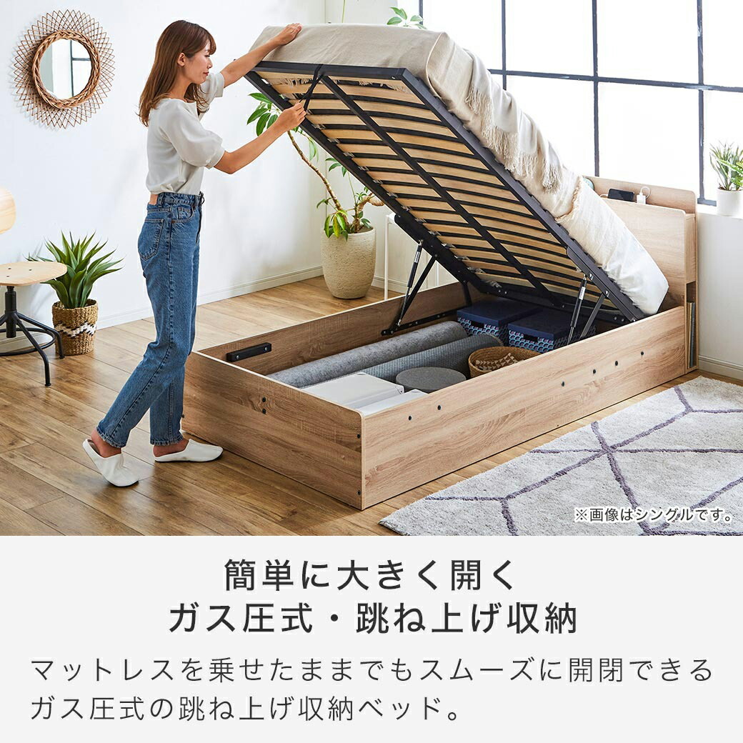 楽天市場】跳ね上げ収納ベッド シングル セミダブル セミシングル