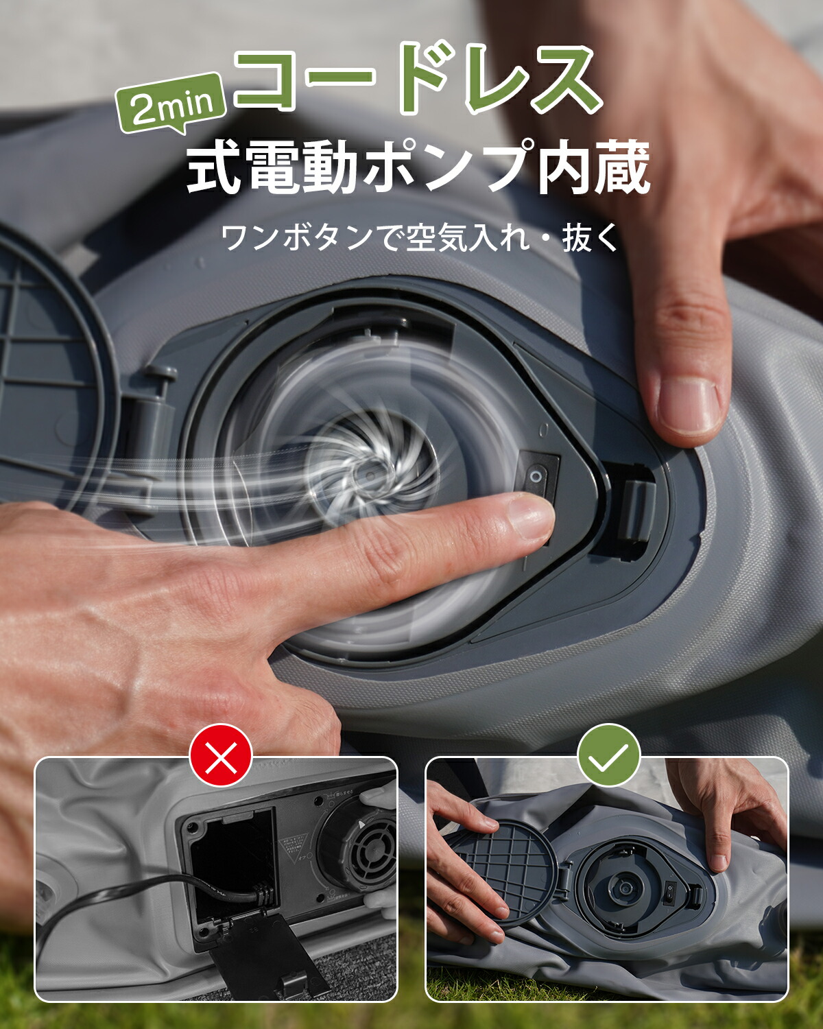 楽天市場】2025最新コードレス式 エアーベッド シングル 電動エアー