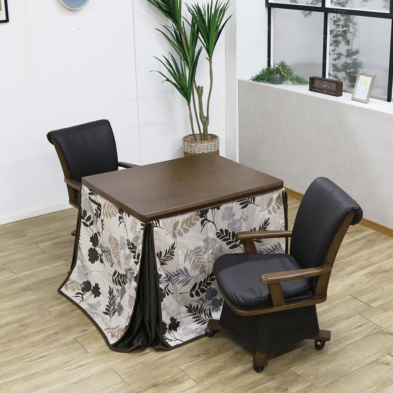 こたつ ハイタイプ 2人用」の人気商品一覧 | 安い商品を通販サイトから