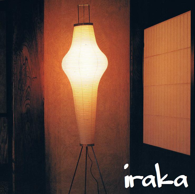 楽天市場】イサムノグチ AKARI あかり アカリ 14A（無地） LED電球(40W