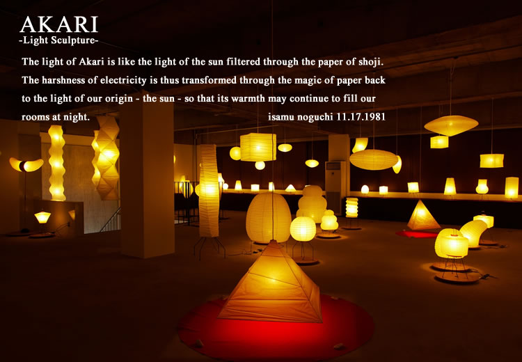 楽天市場】イサムノグチ AKARI あかり アカリ 10A（無地） LED電球(E26