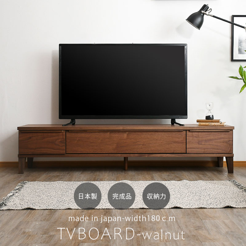 楽天市場】テレビボード 180 ウォールナット 大川家具 テレビ台