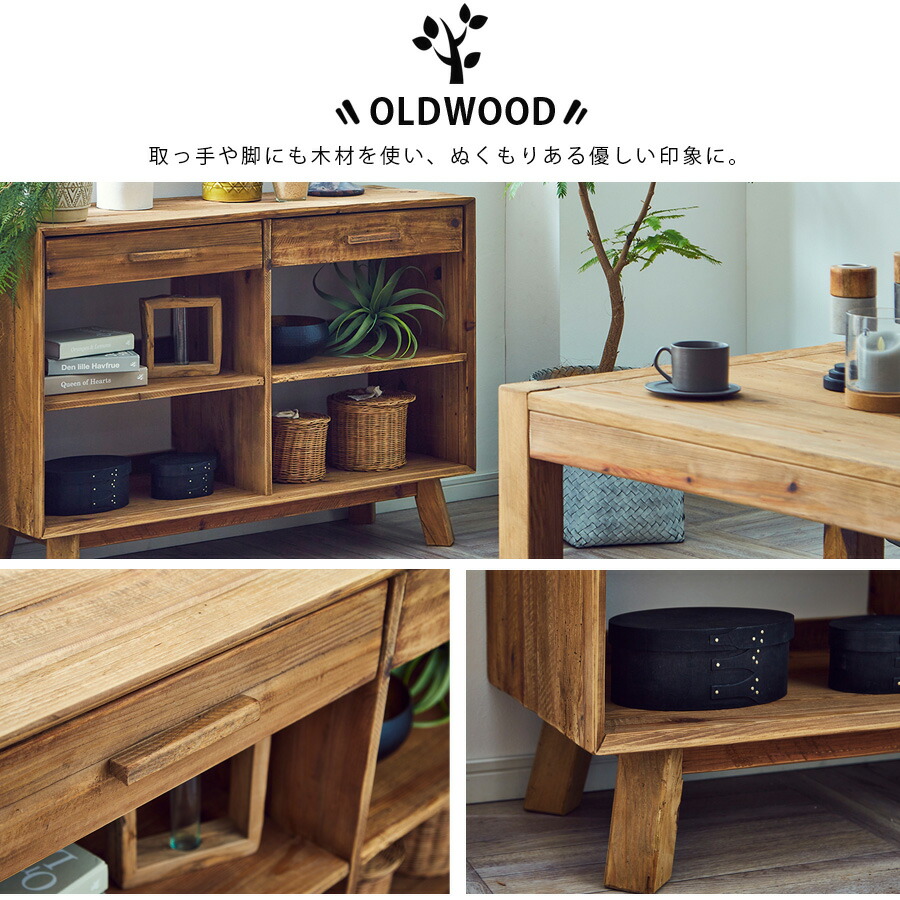 楽天市場】シェルフ オープンシェルフ 木製 棚 おしゃれ 北欧