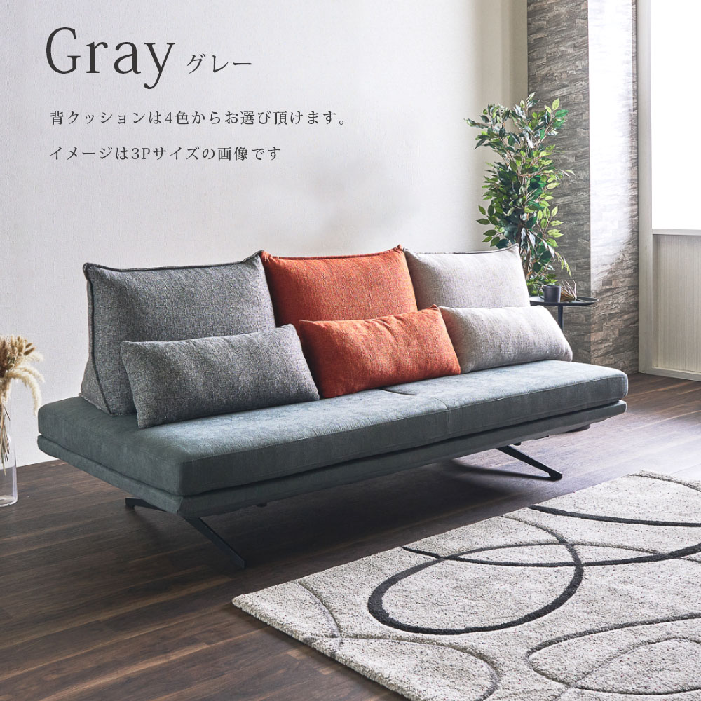 アームレスソファ 3人掛け」の人気商品一覧 | 安い商品を通販サイト