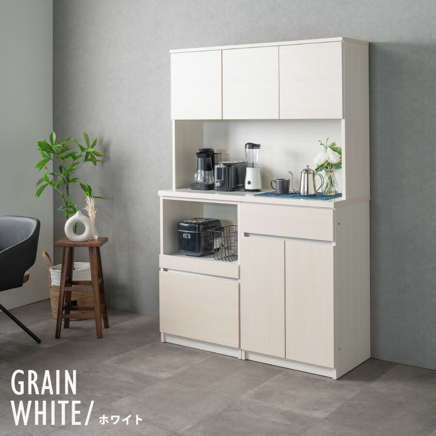楽天市場】キッチンボード おしゃれ 食器棚 オープンボード 日本製