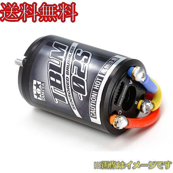 楽天市場】タミヤ ブラシレスモーター 02 センサー付 15.5tの通販