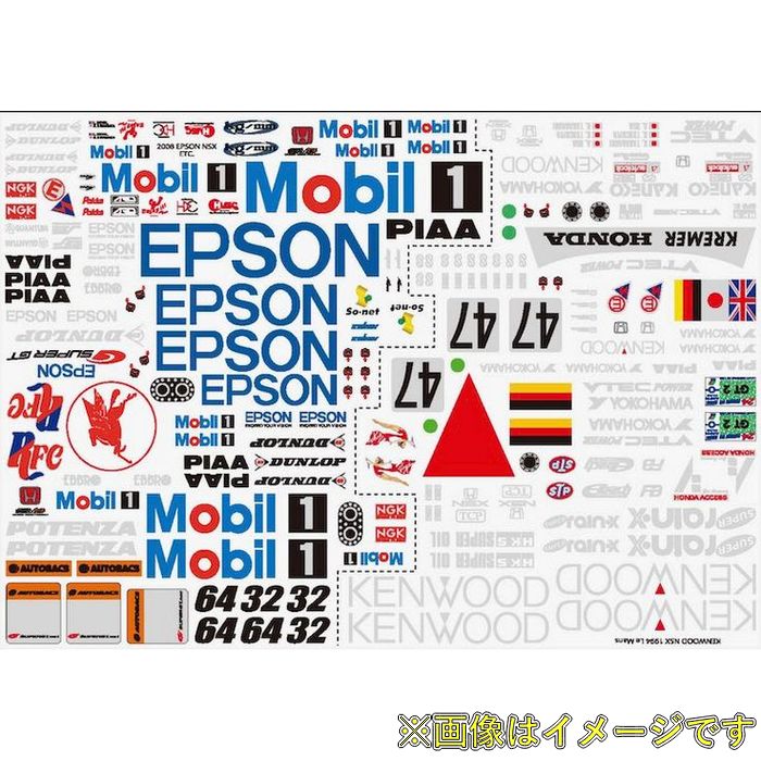 楽天市場】AMS 8555 1/10 HONDA NSX GTラジコンシール : イリジョン