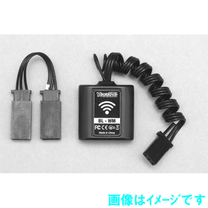 楽天市場】ヨコモ BL-WMB BL-PRO4/RS4/SP4用 Wi-fiモジュール BL-WM