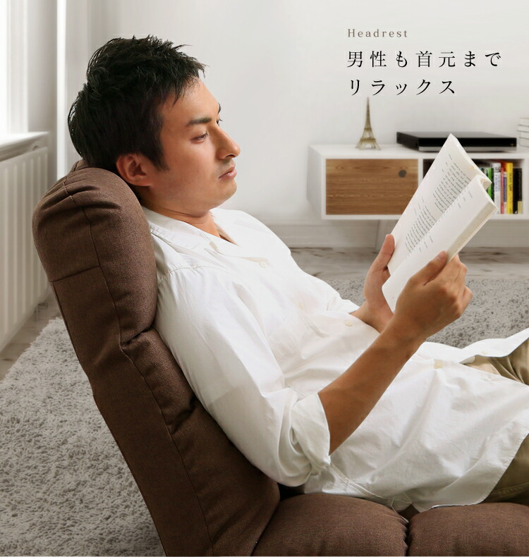 楽天市場】座椅子 おしゃれ ハイバック アイリスオーヤマ