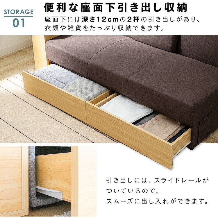 楽天市場】ソファー 2人掛け 北欧 ソファ 収納テーブル付きソファ