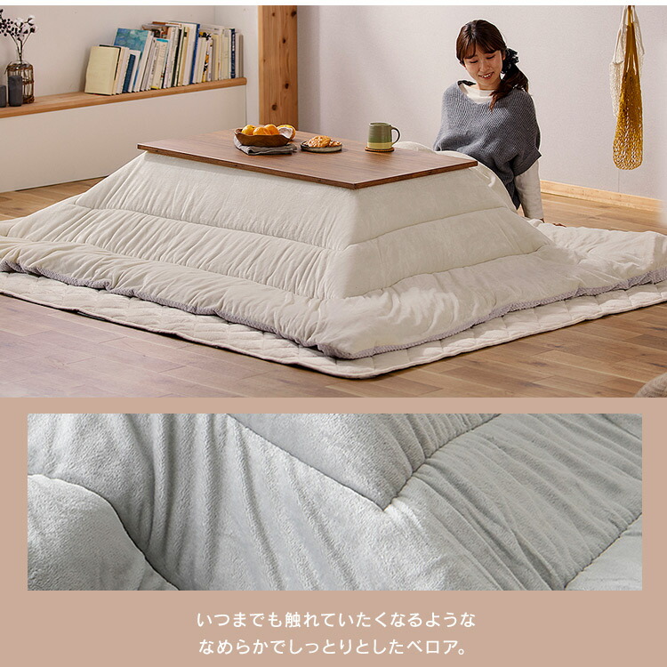 楽天市場】こたつ おしゃれ こたつ布団 正方形 暖かい こたつ毛布