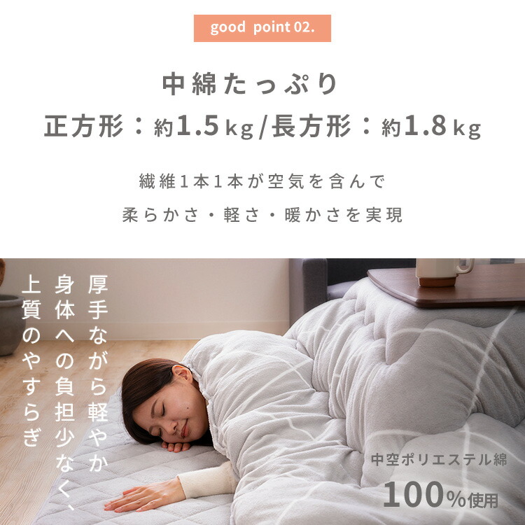 楽天市場】こたつ布団 長方形 正方形 洗える シープボア ボリューム