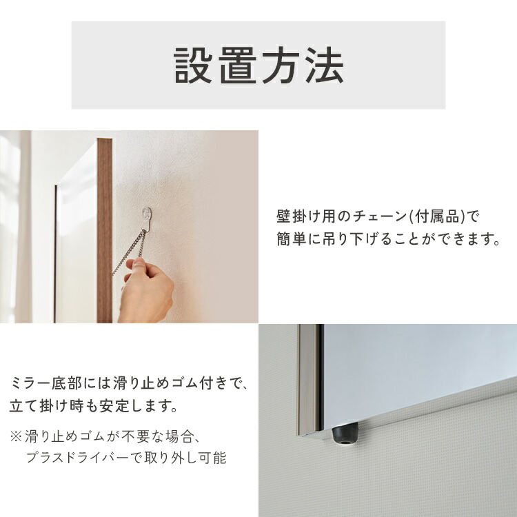 楽天市場】鏡 壁掛け 全身 全身鏡 ミラー 姿見 立てかけ リフェクス