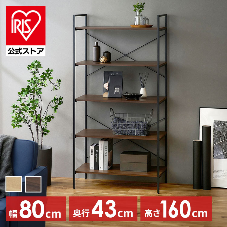楽天市場】オープンラック 収納ラック 5段 大容量 ラック 北欧 木製 棚