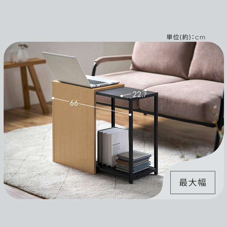 楽天市場】【公式】サイドテーブル テーブル 伸縮サイドテーブル 北欧