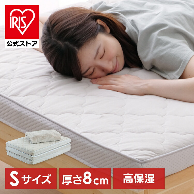 楽天市場】【公式】マットレス シングル 折りたたみ 三つ折り 洗える