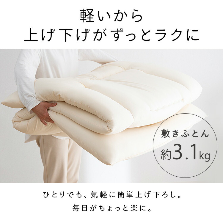 楽天市場】【公式】敷布団 シングル 洗える 選べる掛け布団セット 3層