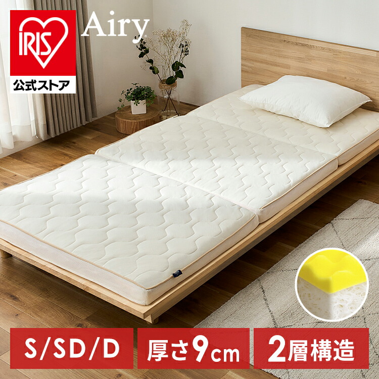 楽天市場】【開梱設置サービス対象】【公式】マットレス シングル 三