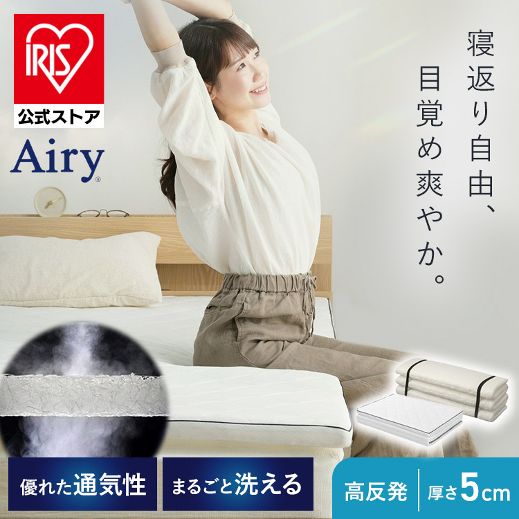 楽天市場】【開梱設置サービス対象】【公式】マットレス 折りたたみ 三