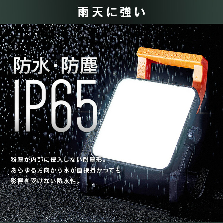 楽天市場】投光器 led 屋外 防水 2000lm 昼光色 作業灯 ワークライト