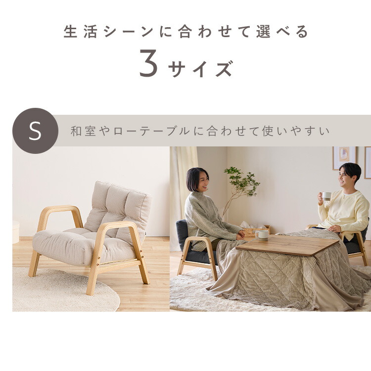 楽天市場】リクライニングチェア 一人掛け 高座椅子 リクライニング 座