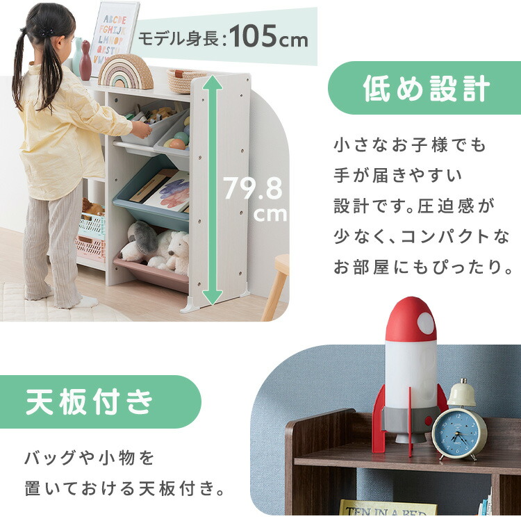 楽天市場】絵本棚 大容量 収納 おもちゃ ボックス 女の子 男の子 大