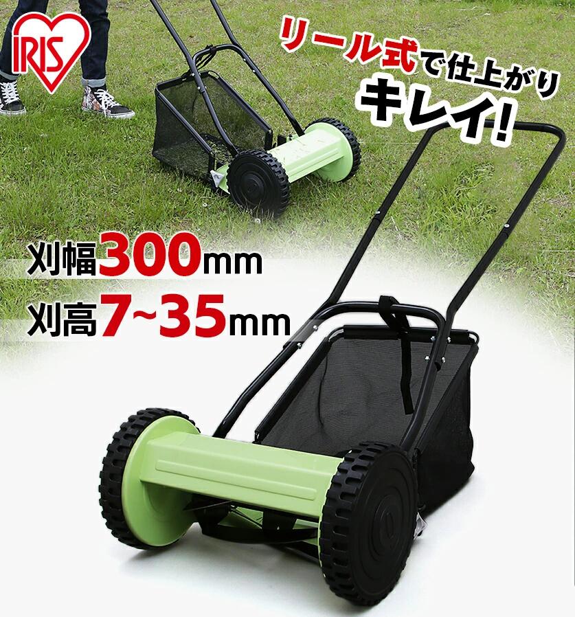 楽天市場】【公式】芝刈り機 手動 芝刈機 手動式芝刈り機 MLM-300芝