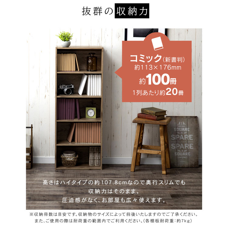 楽天市場】【公式】本棚 おしゃれ ラック 棚 収納棚 北欧 カラー