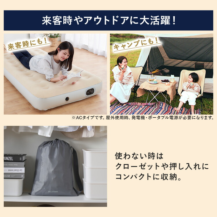楽天市場】エアーベッド ダブル 電動 ベッド 電動エアーベッド 簡易