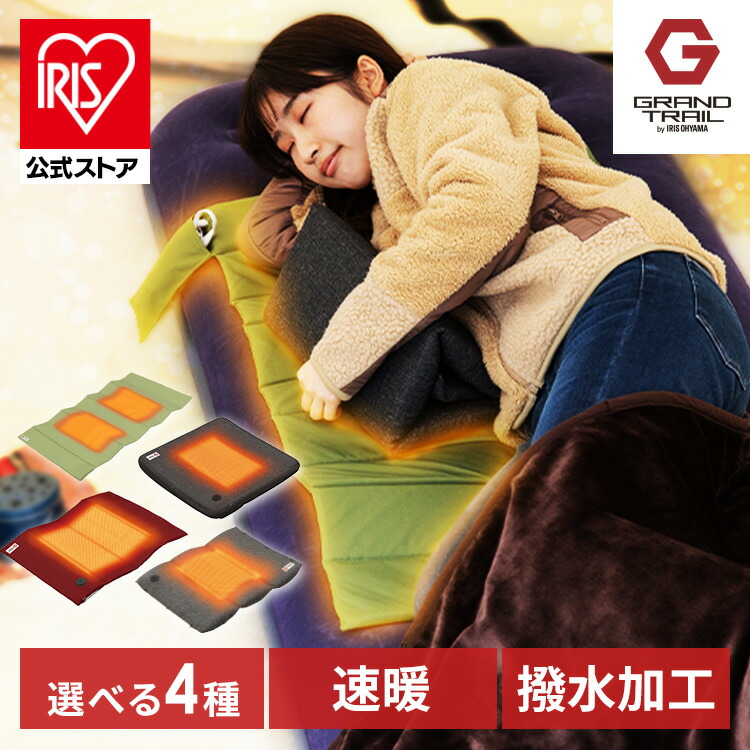 楽天市場】【公式】クッション 車 低反発 シートクッション 暖かい