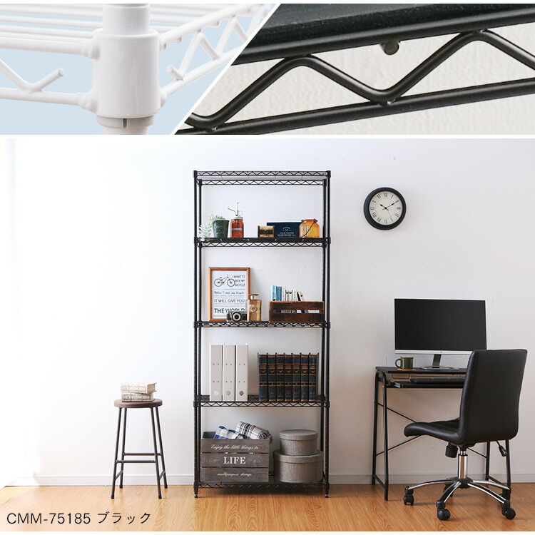 楽天市場】【公式】スチールラック メタルラック 4段 幅75cm 棚 収納