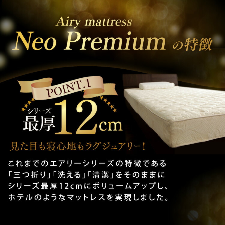 楽天市場】【公式】マットレス シングル 極厚 折りたたみ 三つ折り 厚