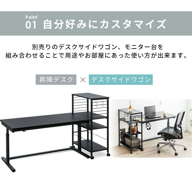 楽天市場】【公式】昇降デスク おしゃれ デスク オフィスデスク
