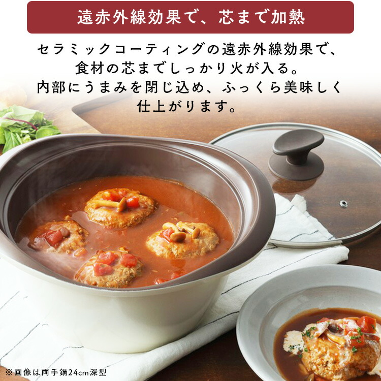 楽天市場】両手鍋 24cm おしゃれ 鍋 浅型 IH ガス 軽量 軽い