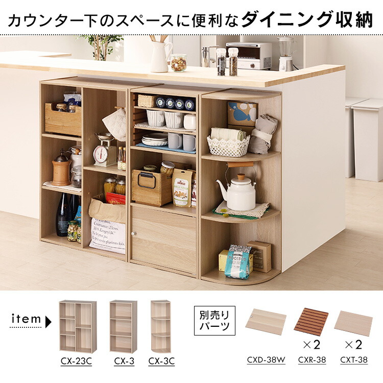 楽天市場】【訳あり】カラーボックス コーナーボックス CBボックス