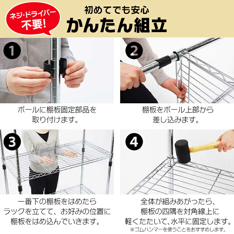 楽天市場】【公式】スチールラック メタルラック 4段 幅80 MTO-8012C