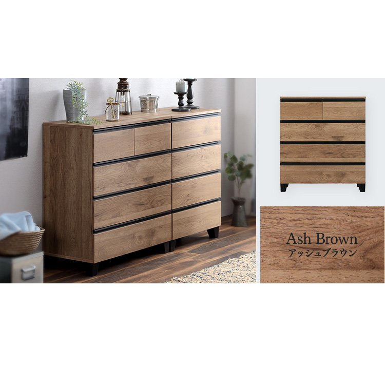 楽天市場】【組立設置対象】【公式】チェスト 4段 北欧 幅約80 脚付き