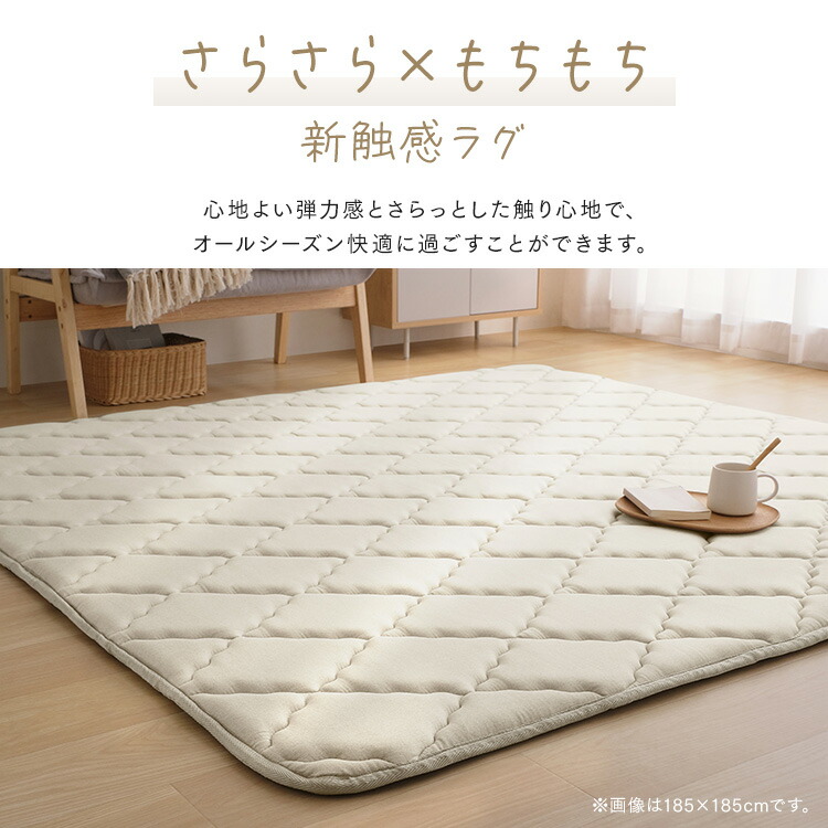 楽天市場】☆新商品☆【公式】ラグ 極厚 オールシーズン 厚手